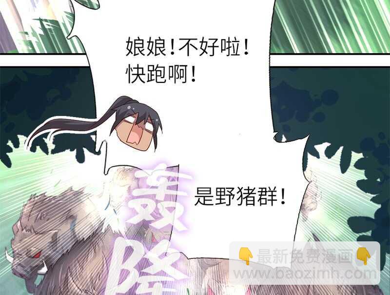第30话 美人计20