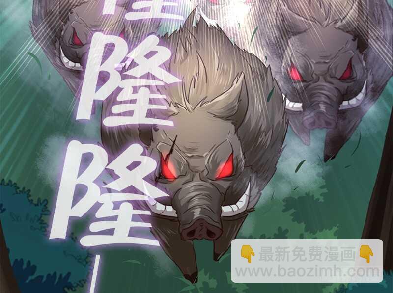 第30话 美人计21