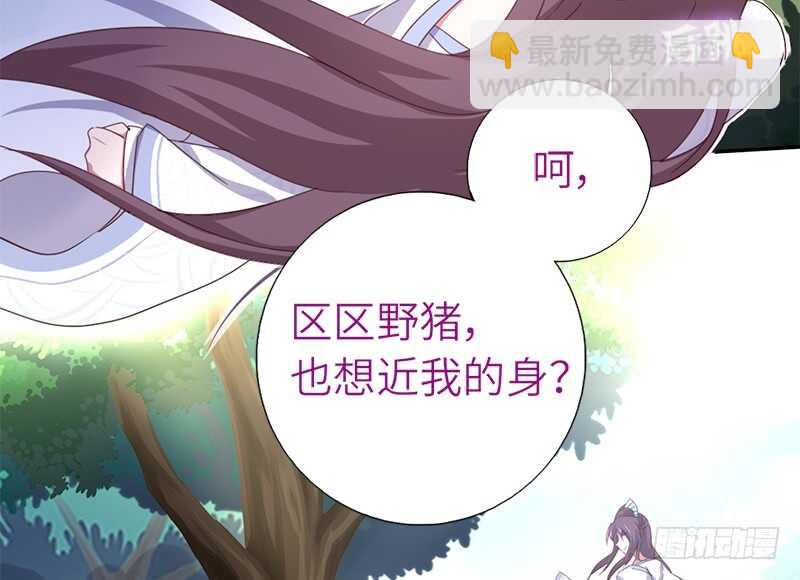 第30话 美人计26