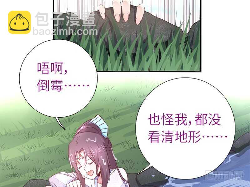 第30话 美人计34