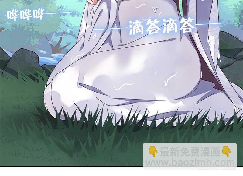第30话 美人计39