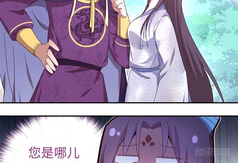 第30话 美人计46