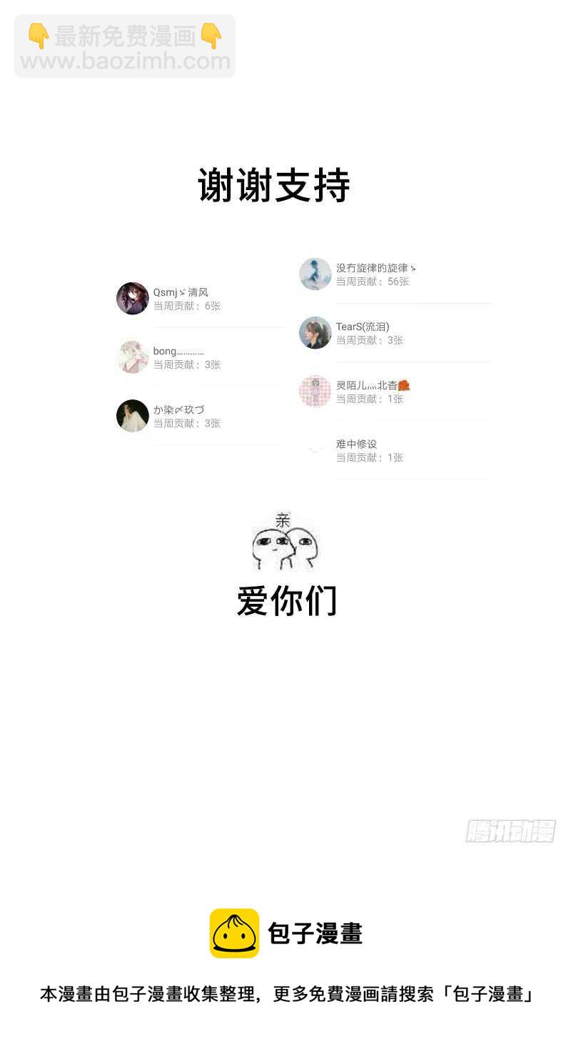 第30话 美人计48