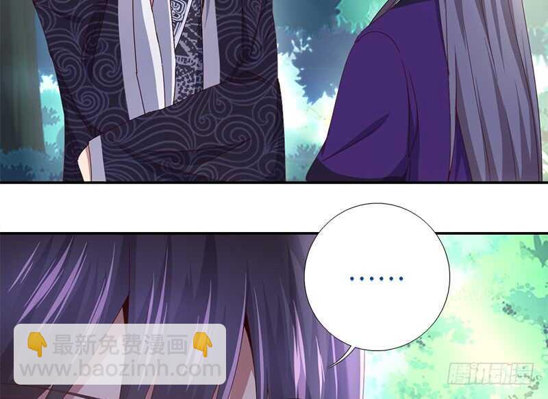 第30话 美人计6