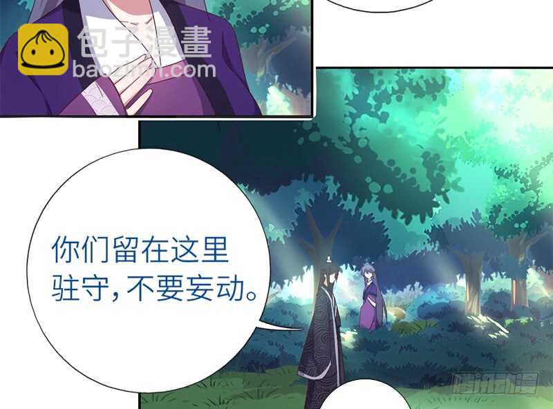 第30话 美人计9