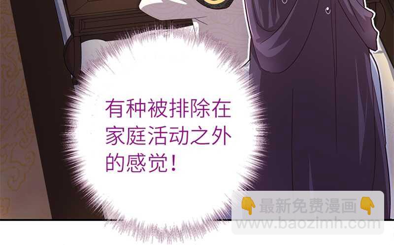 第46话 亲子活动19
