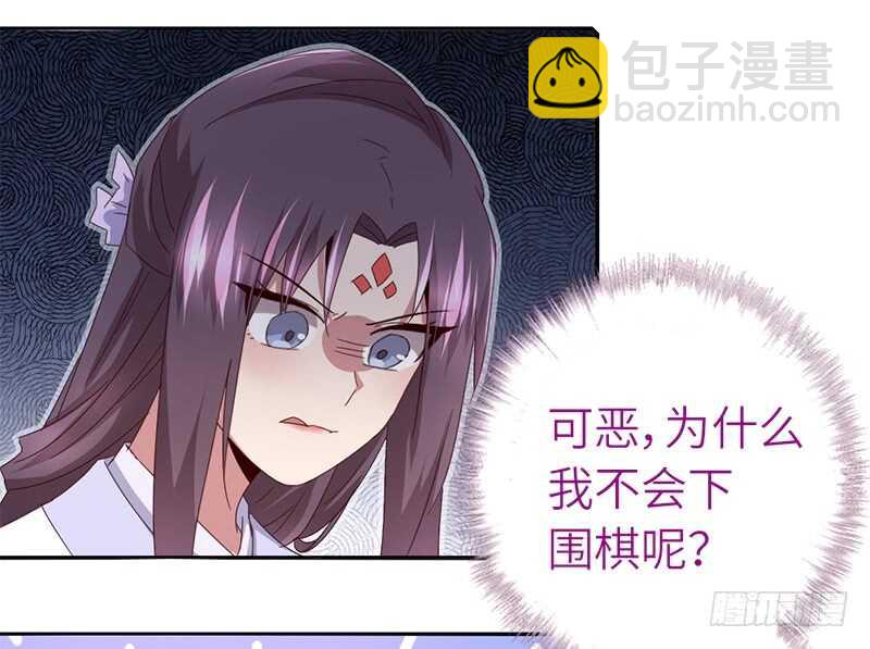 第46话 亲子活动20