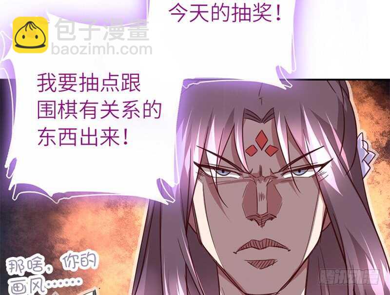 第46话 亲子活动22