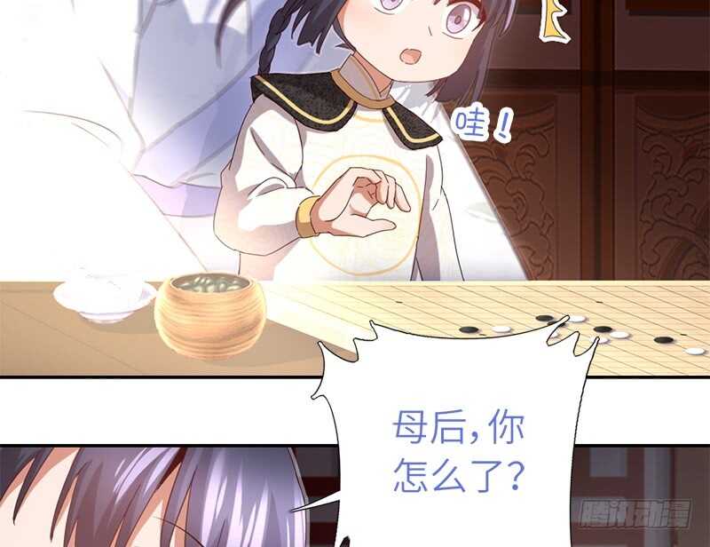 第46话 亲子活动29