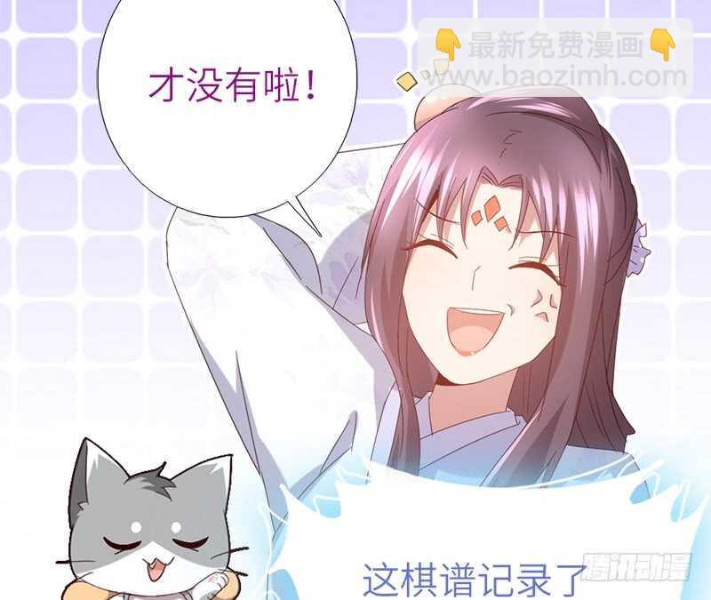 第46话 亲子活动31