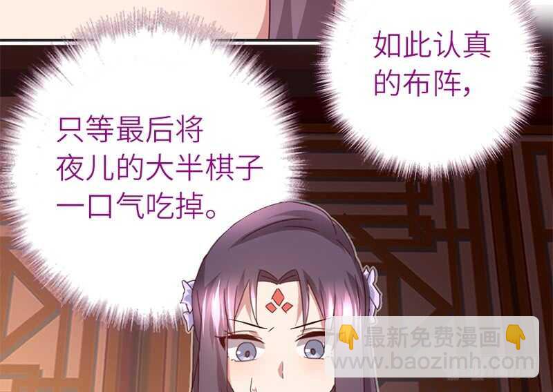 第46话 亲子活动35
