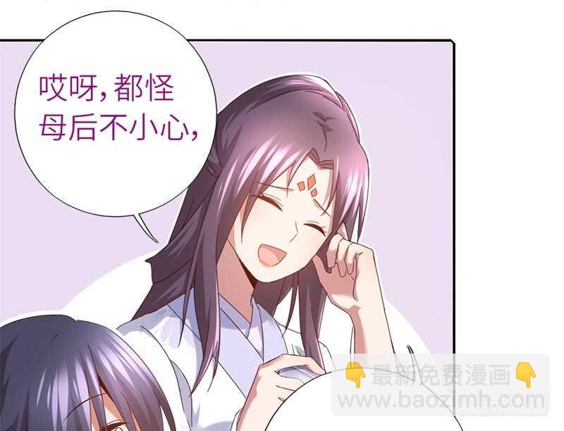第46话 亲子活动41