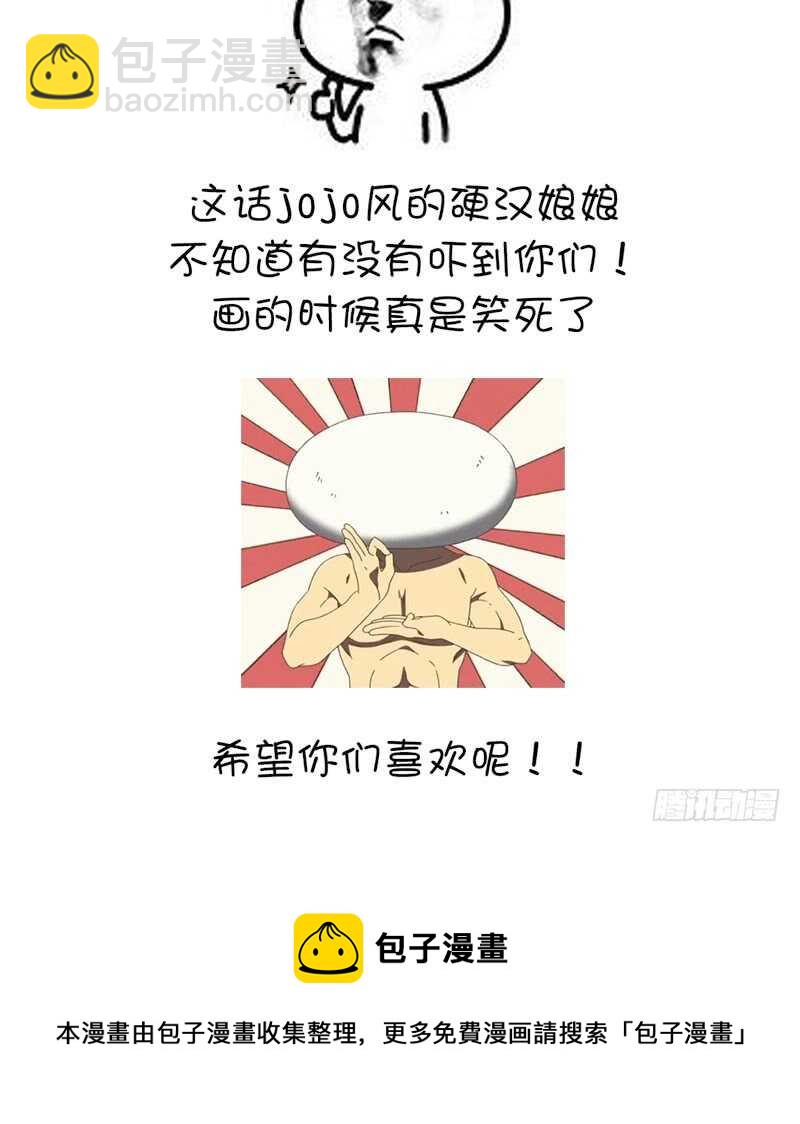 第46话 亲子活动59