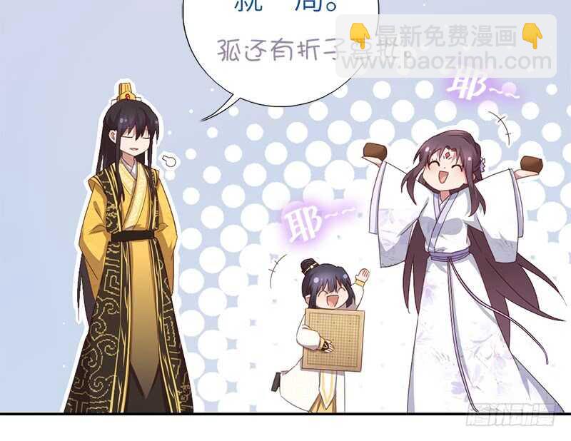 第46话 亲子活动8