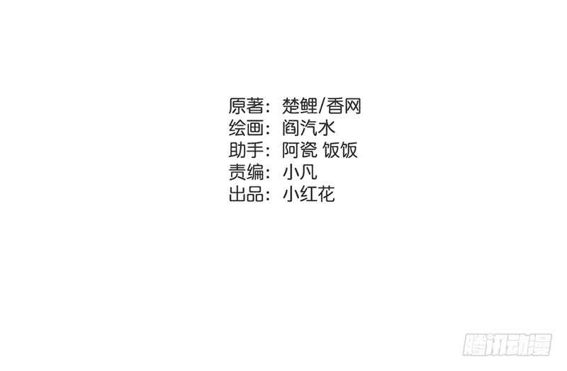 第49话 下毒1