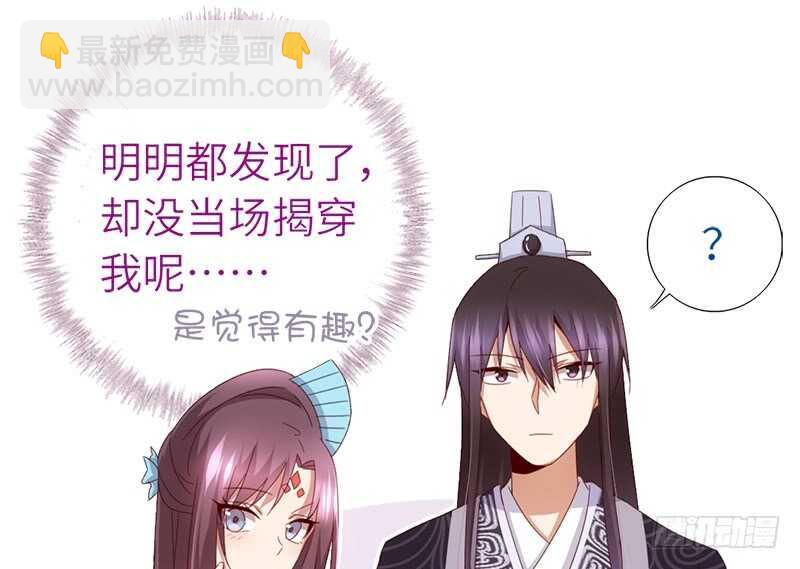 第49话 下毒12