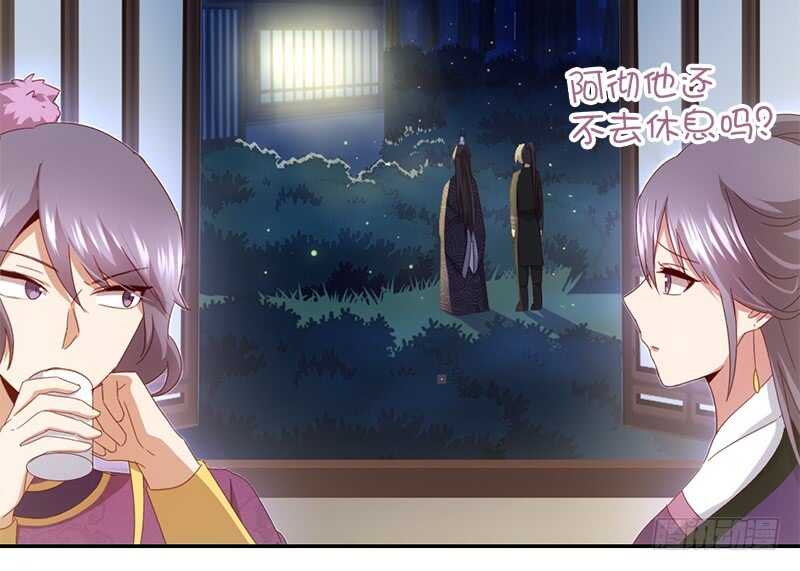 第49话 下毒18
