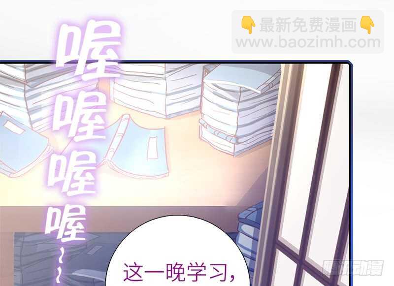 第49话 下毒19