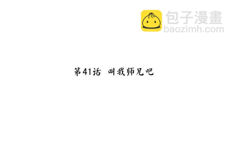 第49话 下毒2