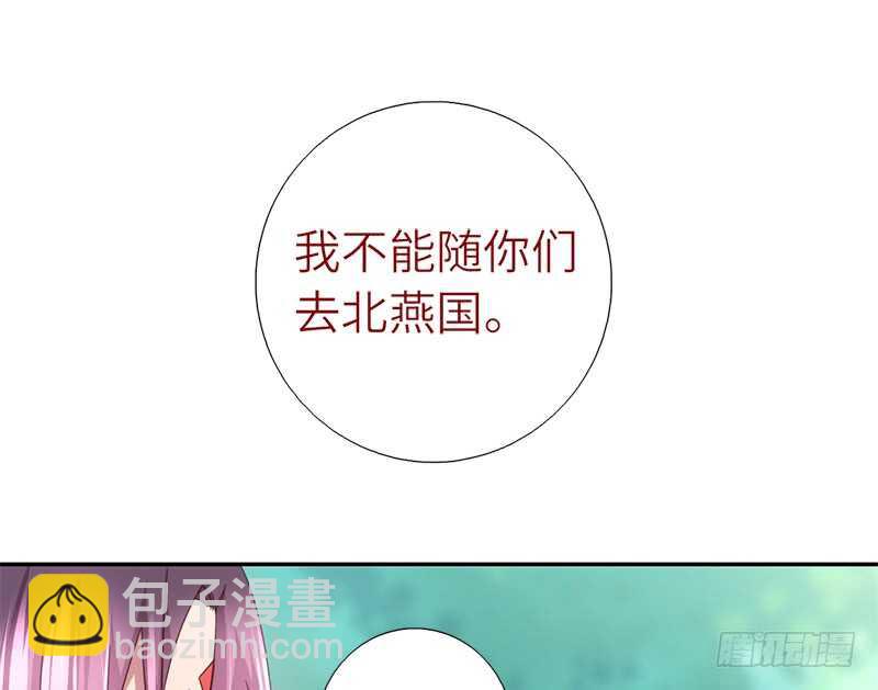 第49话 下毒3