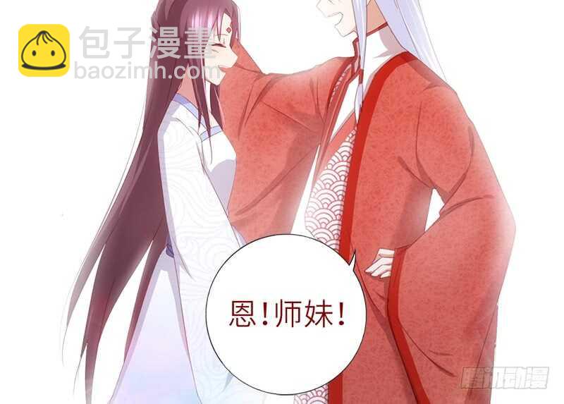 第49话 下毒30