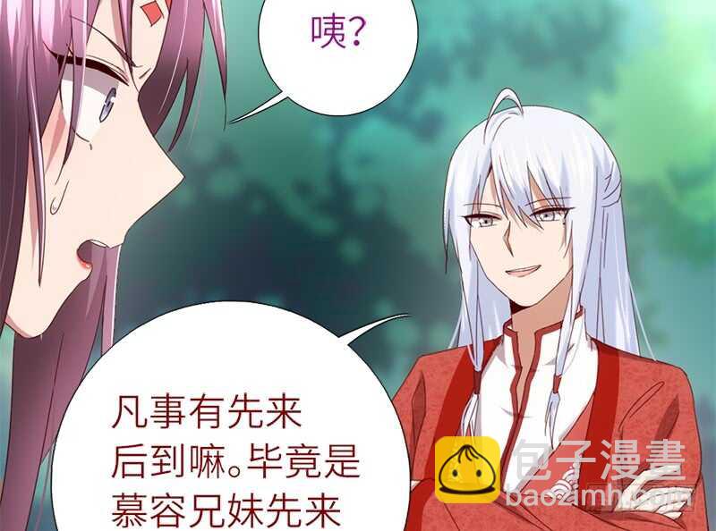 第49话 下毒4