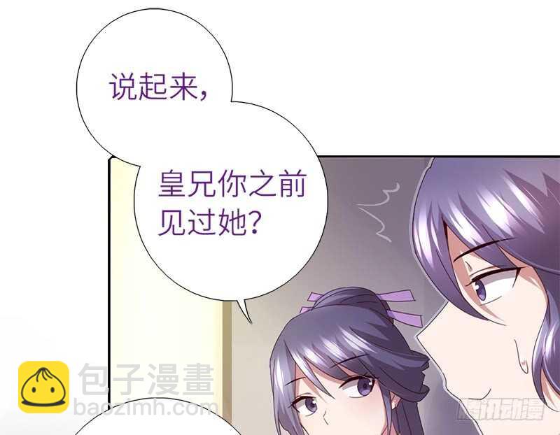 第49话 下毒42