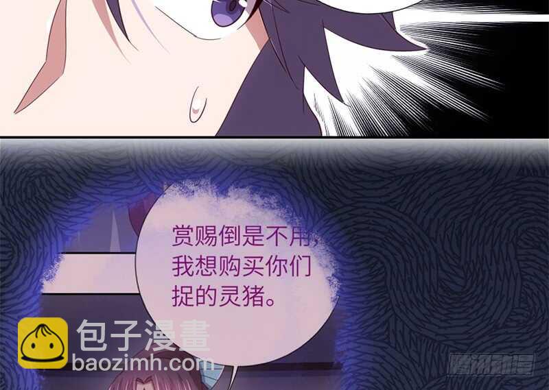 第49话 下毒45