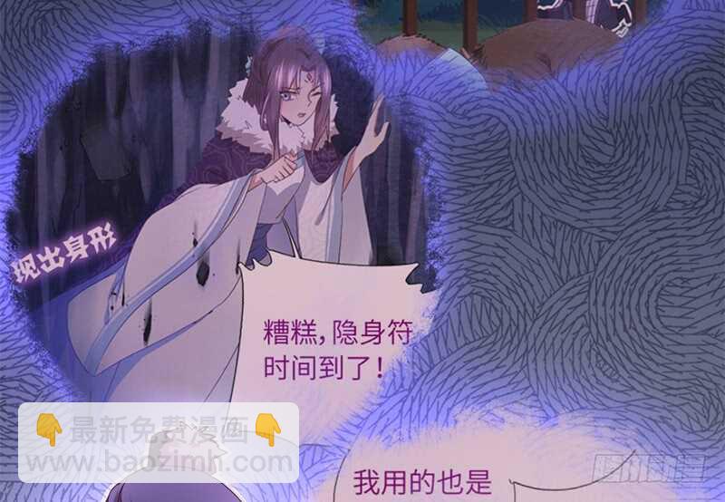 第49话 下毒47