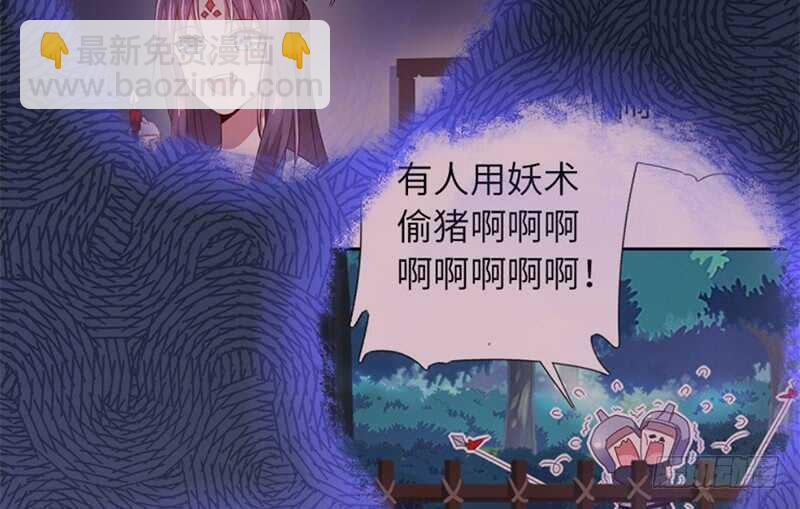 第49话 下毒50