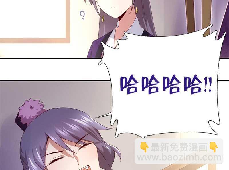 第49话 下毒54