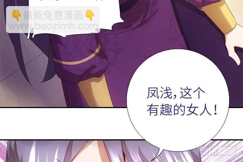 第49话 下毒56