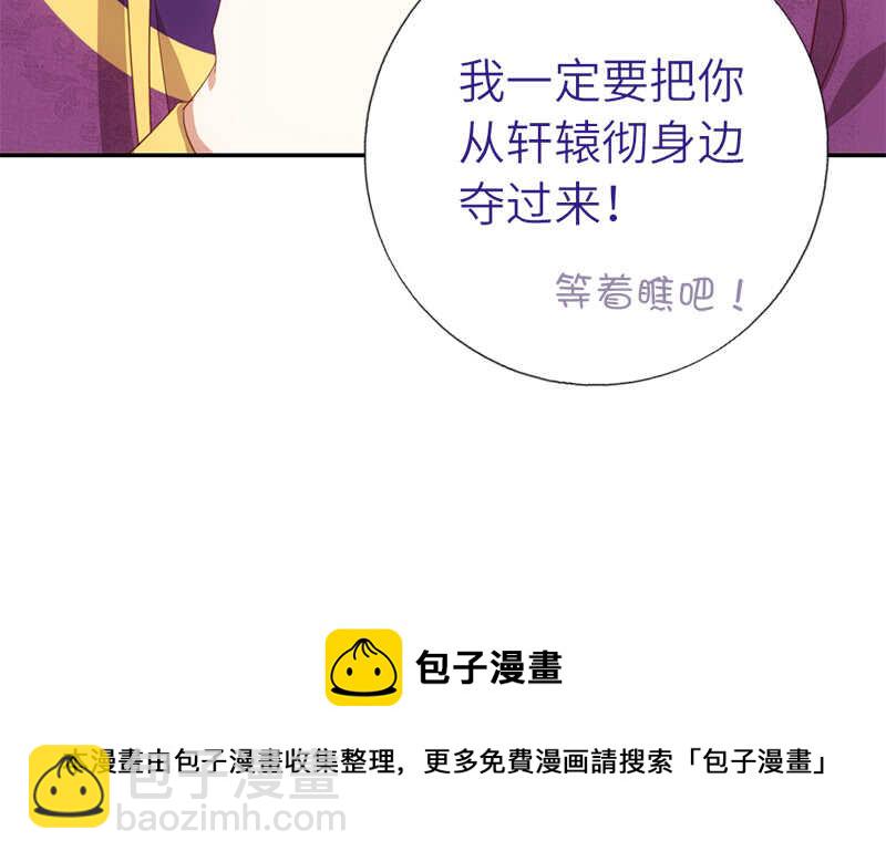 第49话 下毒58