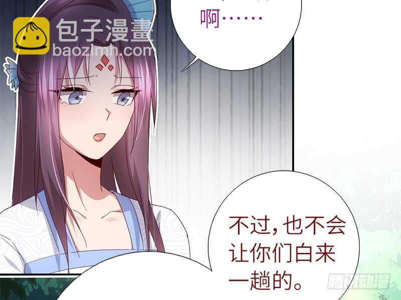 第49话 下毒6