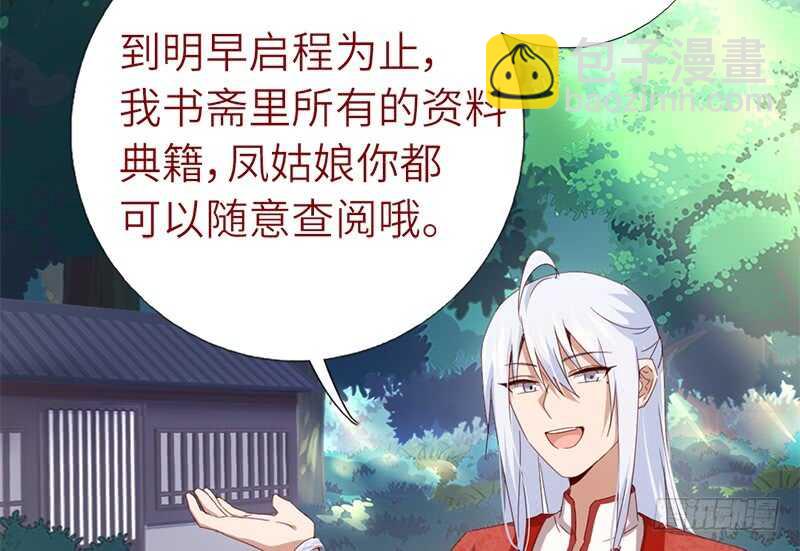 第49话 下毒7