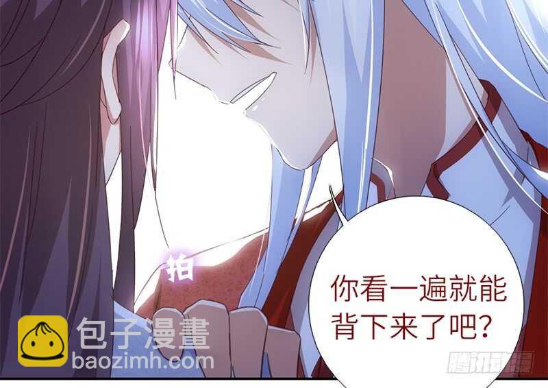 第49话 下毒9