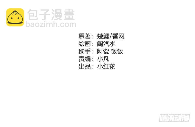 第51话 爱豆的力量1