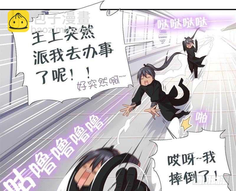 第51话 爱豆的力量11