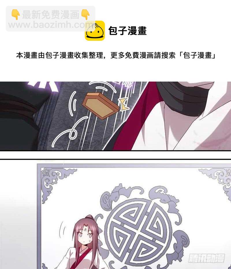 第51话 爱豆的力量14