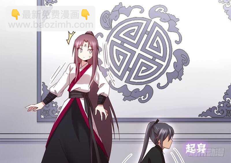 第51话 爱豆的力量16