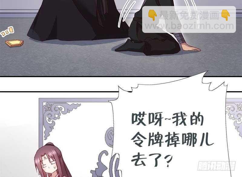 第51话 爱豆的力量17