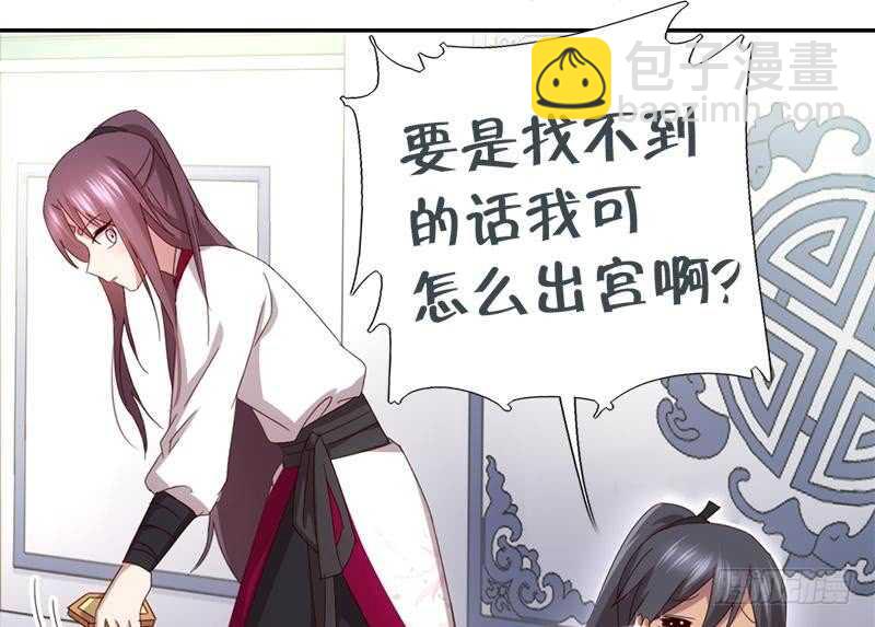 第51话 爱豆的力量19