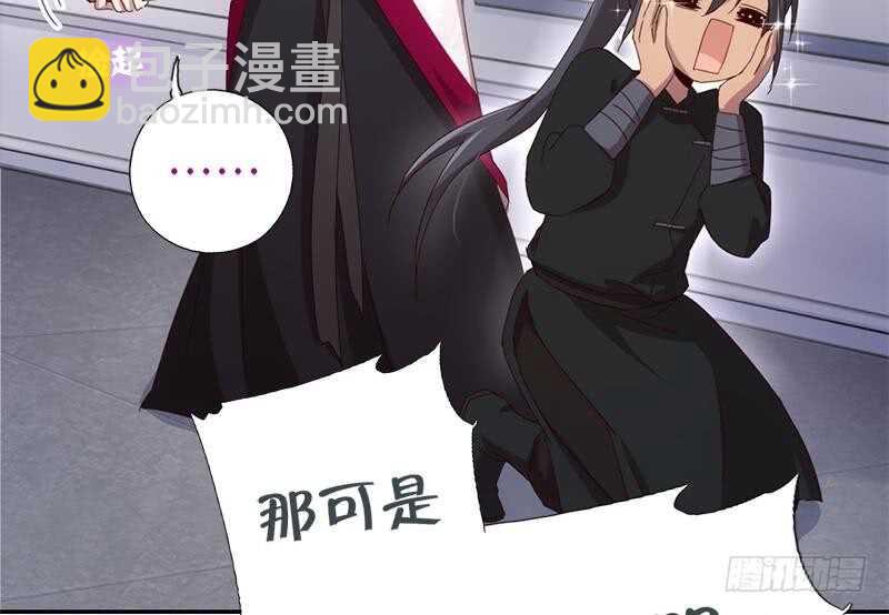 第51话 爱豆的力量20
