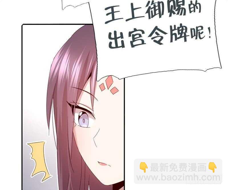 第51话 爱豆的力量21