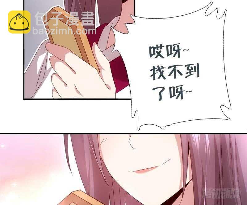 第51话 爱豆的力量22
