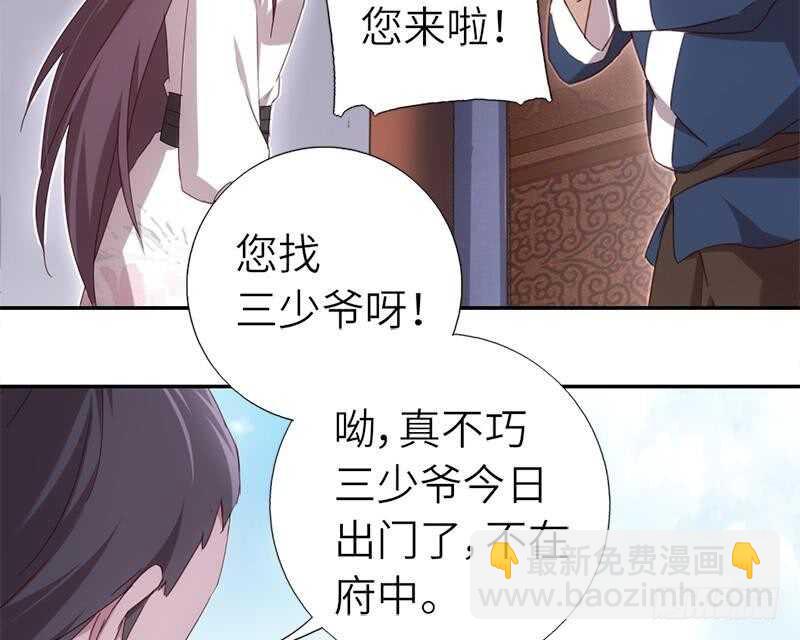 第51话 爱豆的力量28