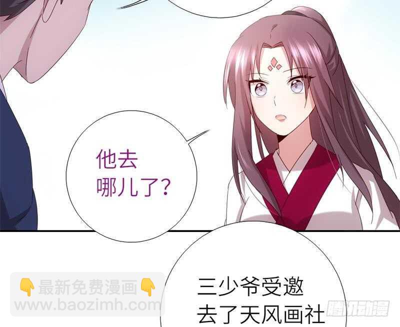 第51话 爱豆的力量29