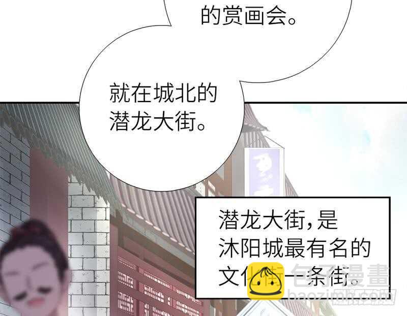 第51话 爱豆的力量30