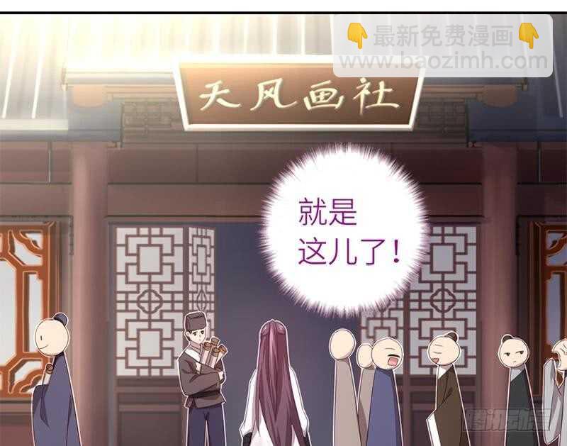 第51话 爱豆的力量32