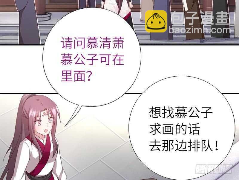 第51话 爱豆的力量33